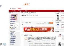 国产拍拍网站,打造本土化社交新体验