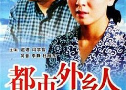 国产男人的天堂,男人的天堂，情感与激情的完美融合