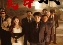 国产剧免费大全