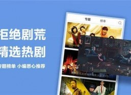 国产精品视频在线免费