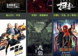 国产精品在线免费视频,探索在线视频新天地