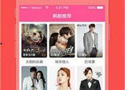 国产v在线,引领潮流的国产短视频平台解析