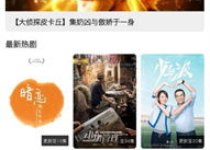 国产3级在线,揭秘国内影视产业的创新与突破