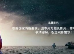 在线观看国产大片,在线观影新体验