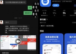 国产在线a视频,探索中国网络影视新潮流