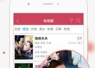 国产视频吧,探索中国影视新天地