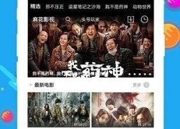 国产浮力影院第二页