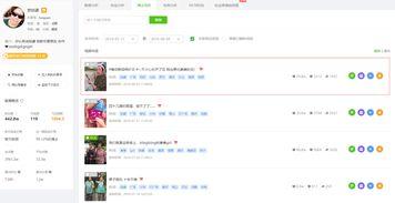 吃瓜娱乐圈抖音号