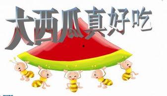 娱乐吃瓜ppt,揭秘娱乐圈幕后故事与热点事件