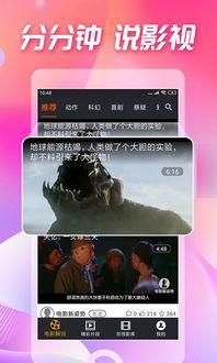 米谷吃瓜娱乐视频下载,轻松获取热门搞笑内容